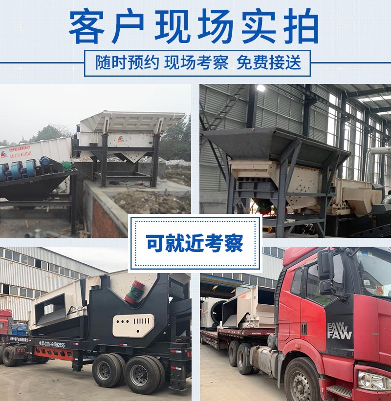 客戶現場