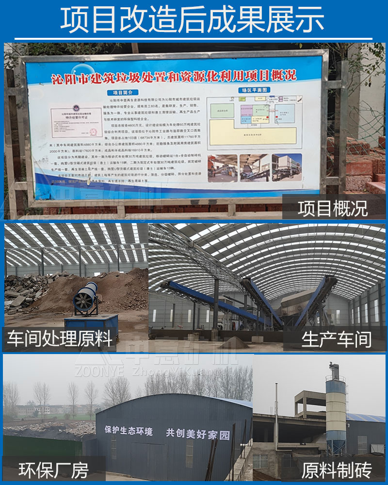 沁陽(yáng)改造1.jpg