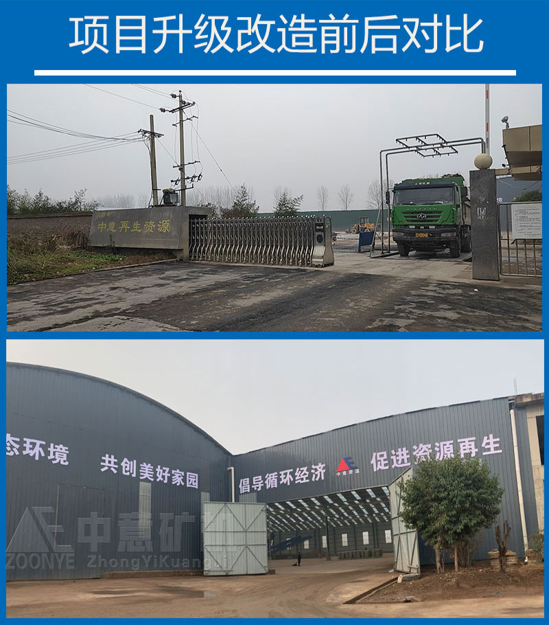 沁陽(yáng)改造4.jpg