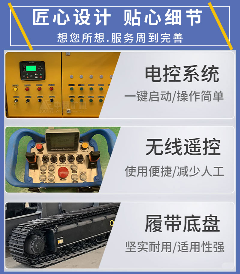 設備細節.jpg