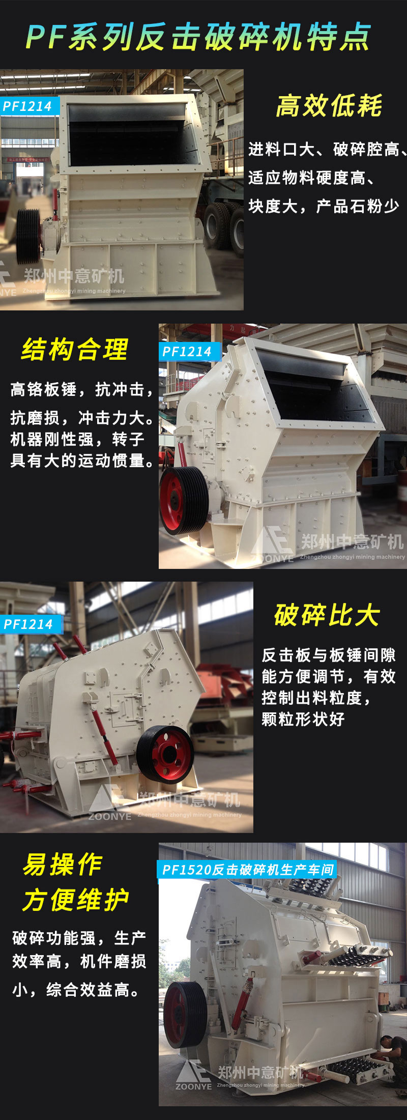 PF反擊破1.jpg