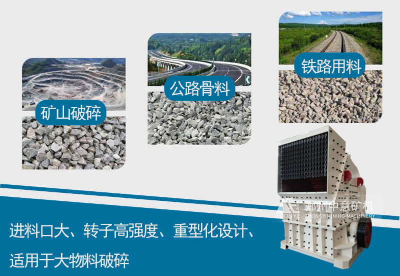 反擊頗應(yīng)用